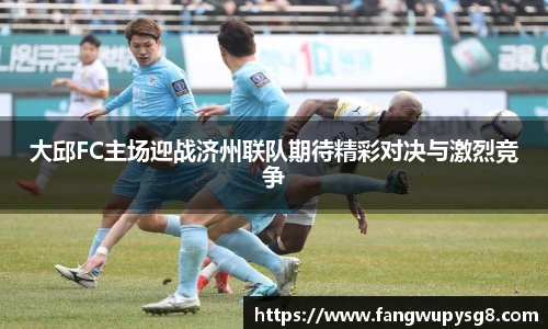 专业足球平台