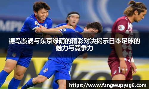  实时比分