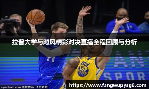 专业足球平台