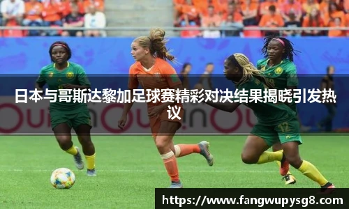实时比分