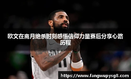  专业足球平台
