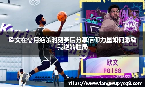 opta足球官网