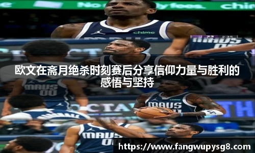  足球统计