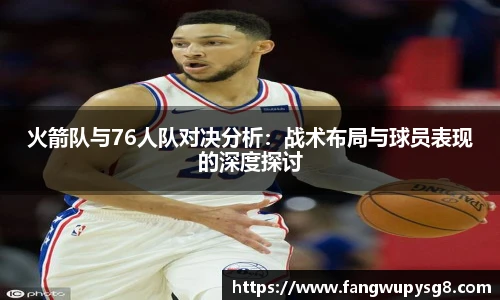 Opta足球数据官网