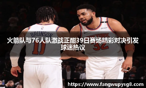  专业足球平台
