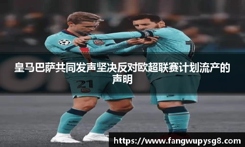  专业足球平台