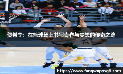 opta足球官网