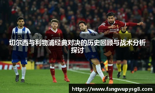 Opta足球数据官网