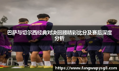 实时比分