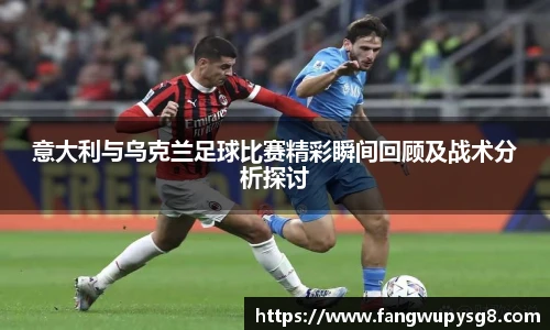  实时比分