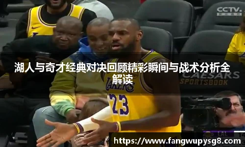 专业足球平台