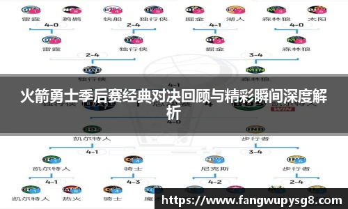 opta足球官网
