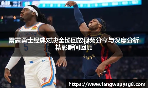 opta足球官网