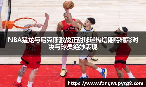 足球分析