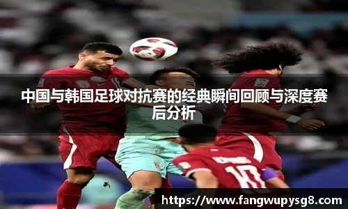 实时比分