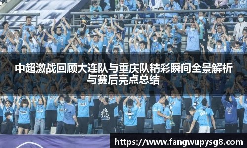 实时比分