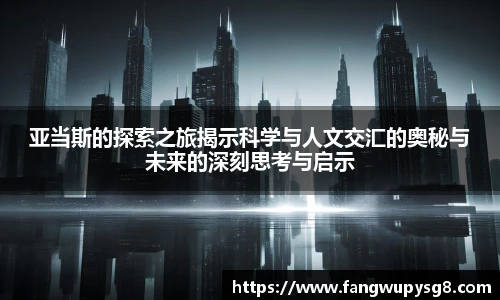 足球统计