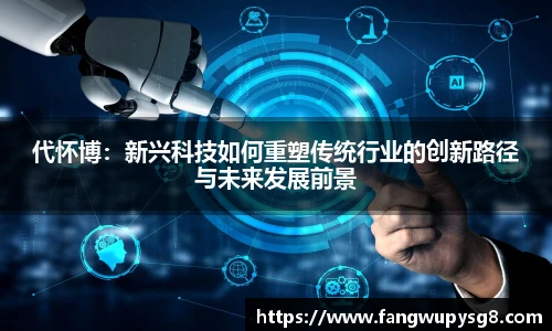  专业足球平台