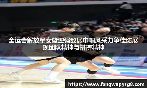 实时比分