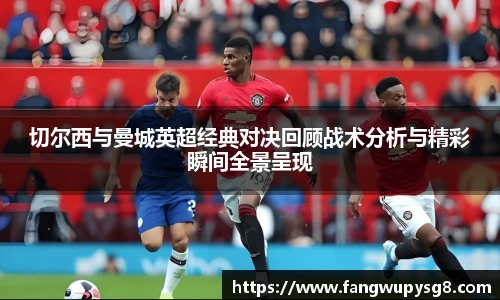 足球统计