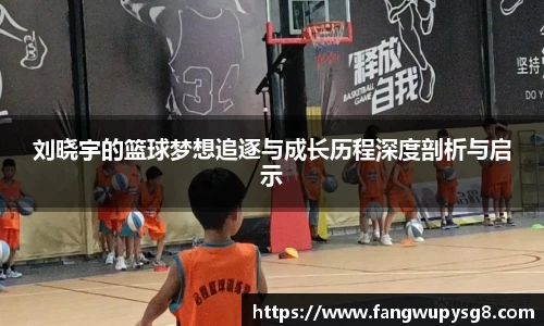 Opta足球数据官网