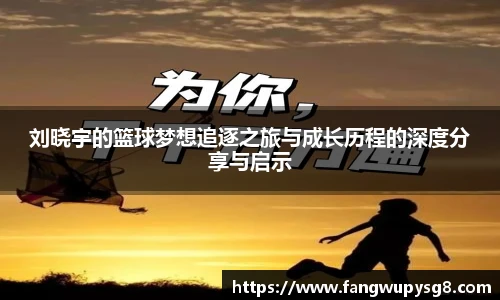  足球数据