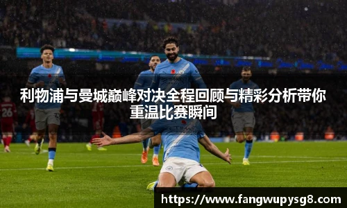  专业足球平台