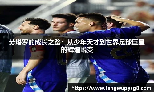 opta足球官网