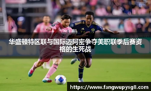 专业足球平台