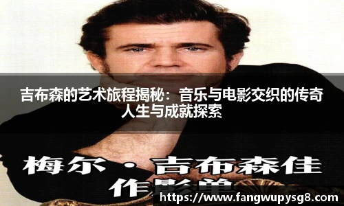 足球数据