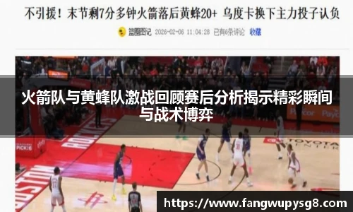 Opta足球数据官网